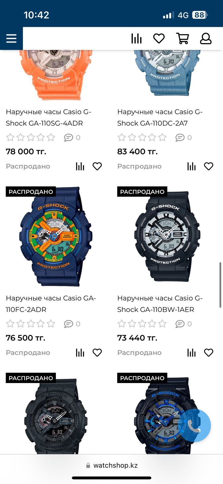 Продам часы Часы Casio GA- 110FC-2ADR