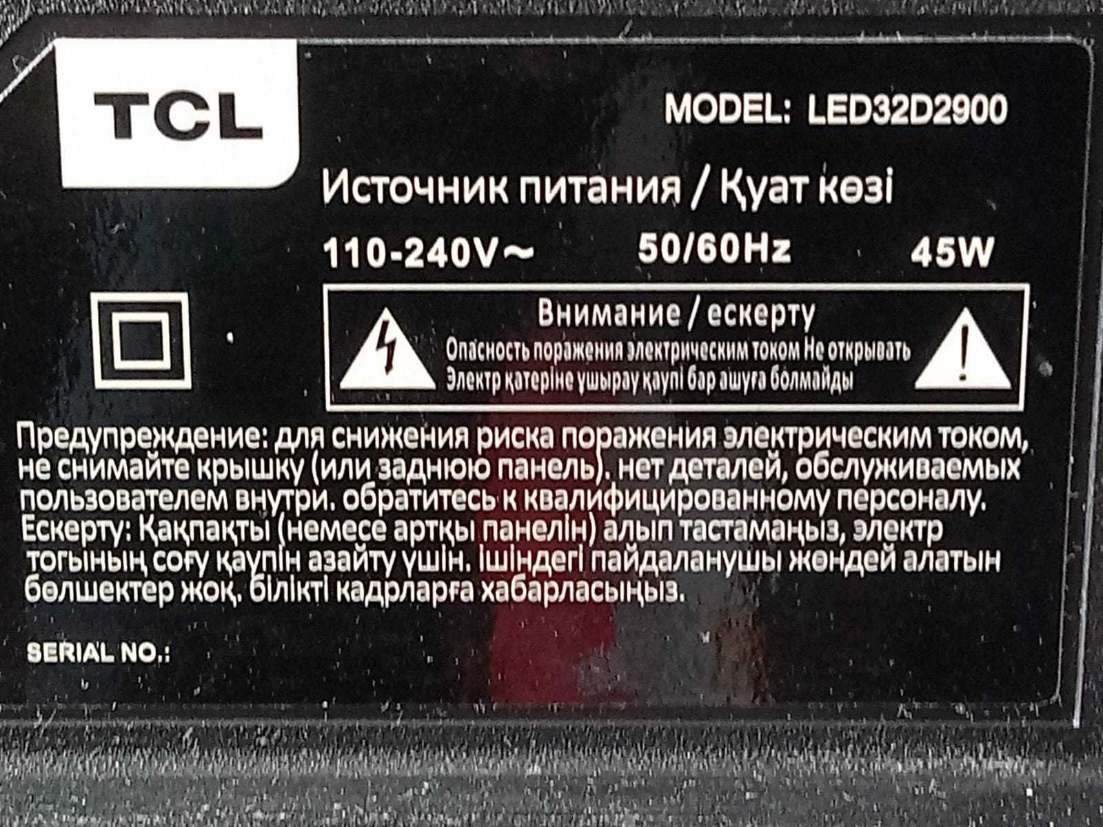 Телевизор Tcl Led32d2900 32 дюйма (81 см)