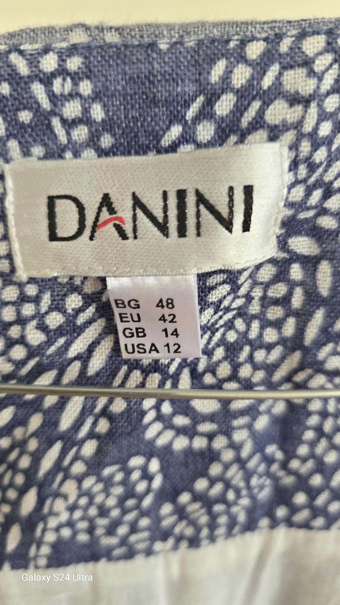 Рокли, дрехи на марката DANINI