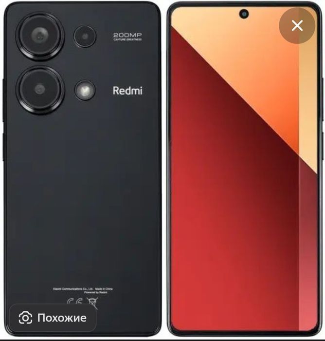 Redmi not 13 128 idial skidkada