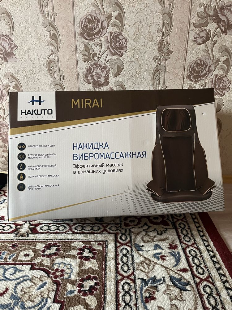 Продам новую массажную накидку