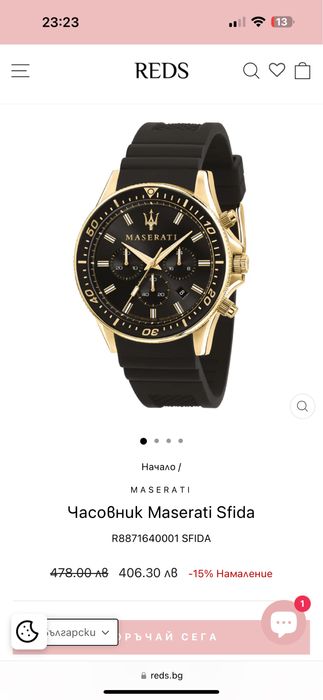 Часовник Maserati Sfid  SFIDA