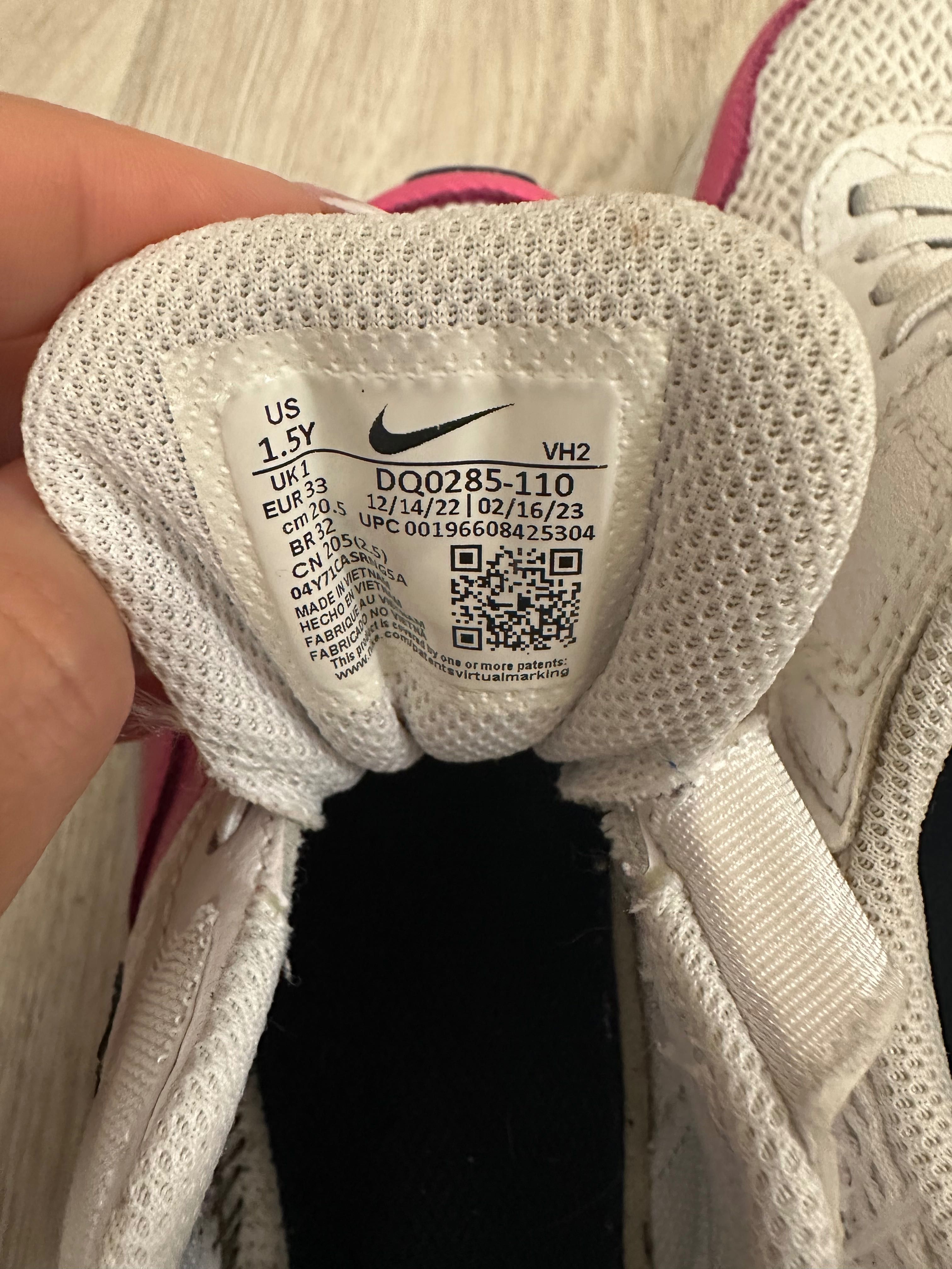 Детски маратонки Nike