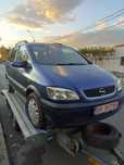 Dezmembrez Opel Zafira