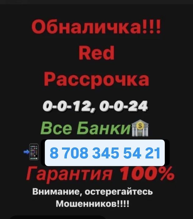 Деньги онлайн 24/7