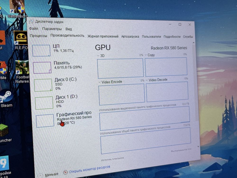 Игровой компьютер