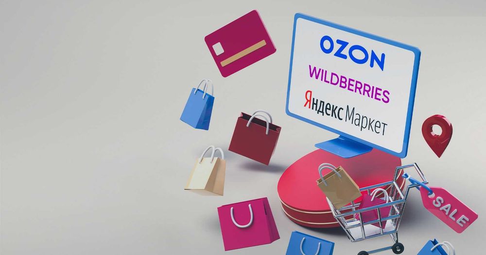 Uzum / Yandex Market / Wildberries’da товарларингизни сотиб берамиз