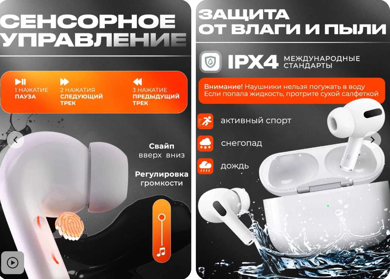 Simsiz quloqchinlar "Pods Pro 2", sensorli IOS, Android, Windows