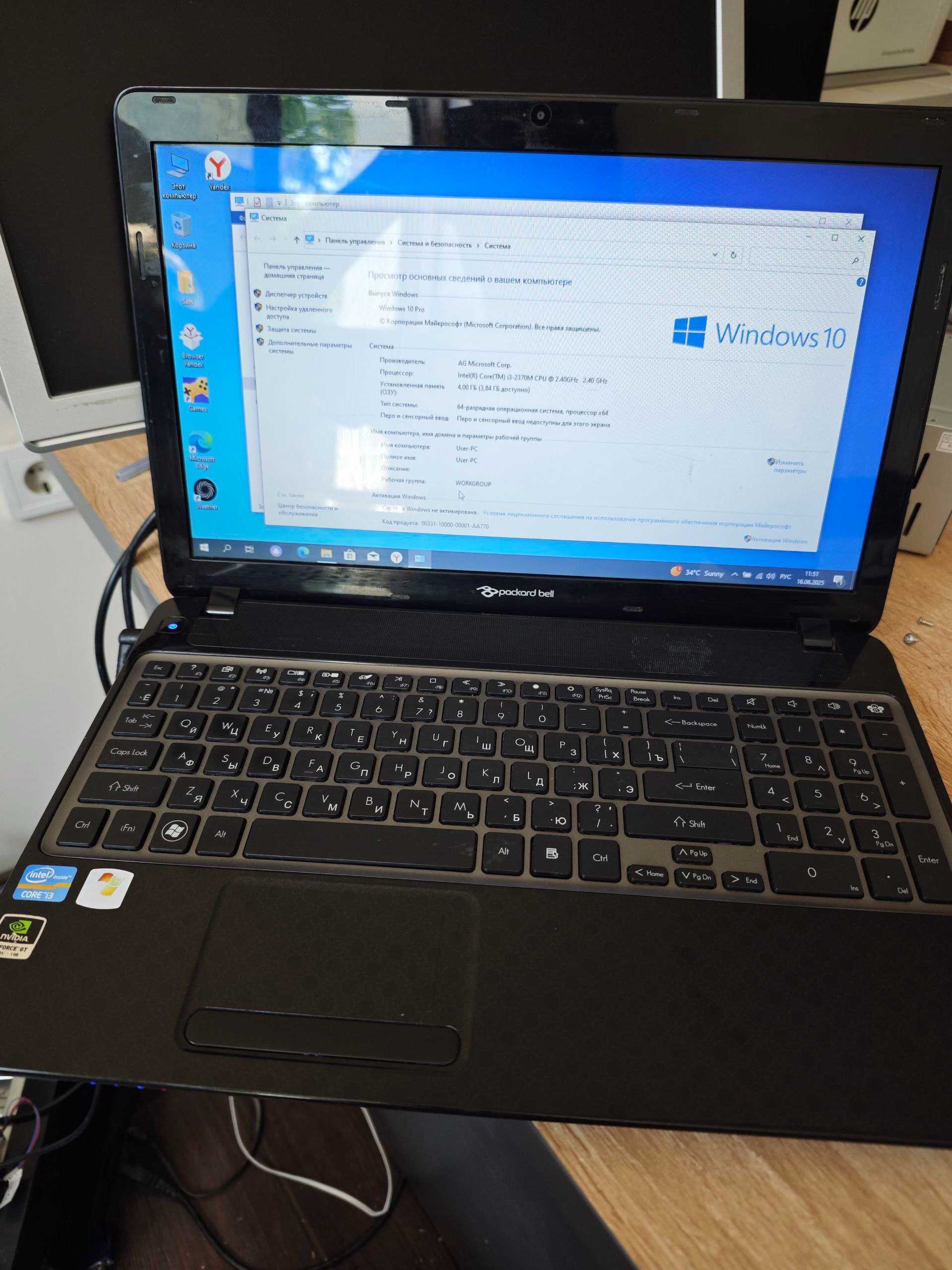Ноутбук Packard Bell EasyNote TV11HC-32356G32Mnks