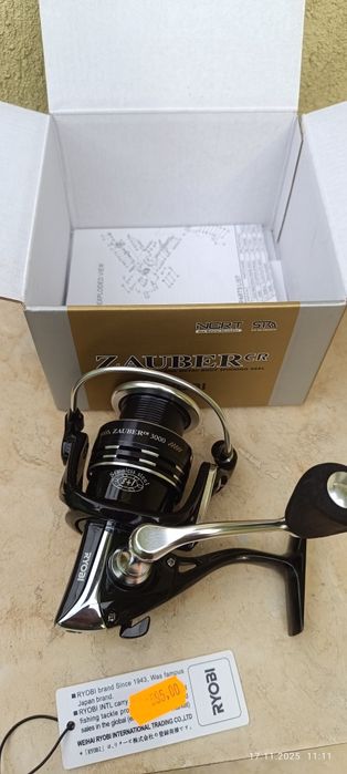 Mulinetă Ryobi zauber