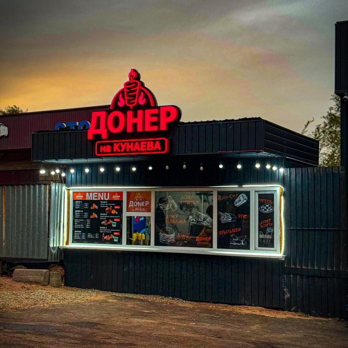 Продам киосык для донерной