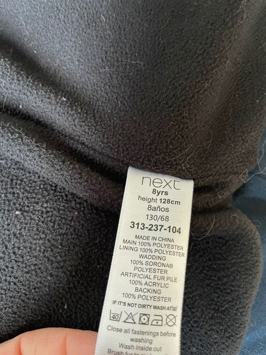 Детско яке  Next