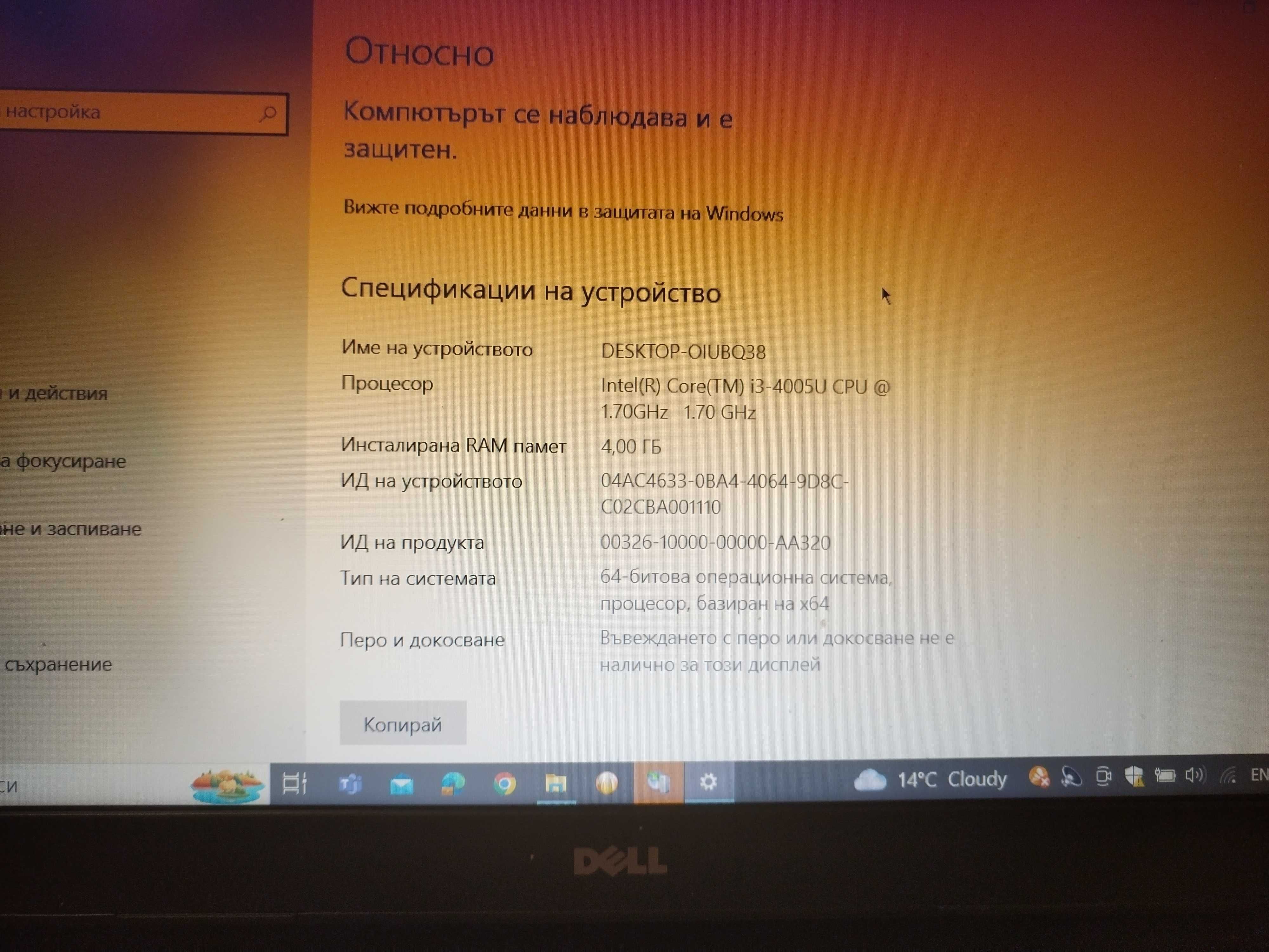 Dell desktop- OIUBQ38