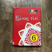 Қазақ тілі 6 класс Shyn kitap