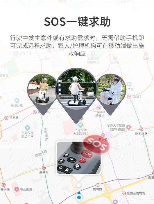 Инновационная умная электрическая коляска с Bluetooth управлением! Blu