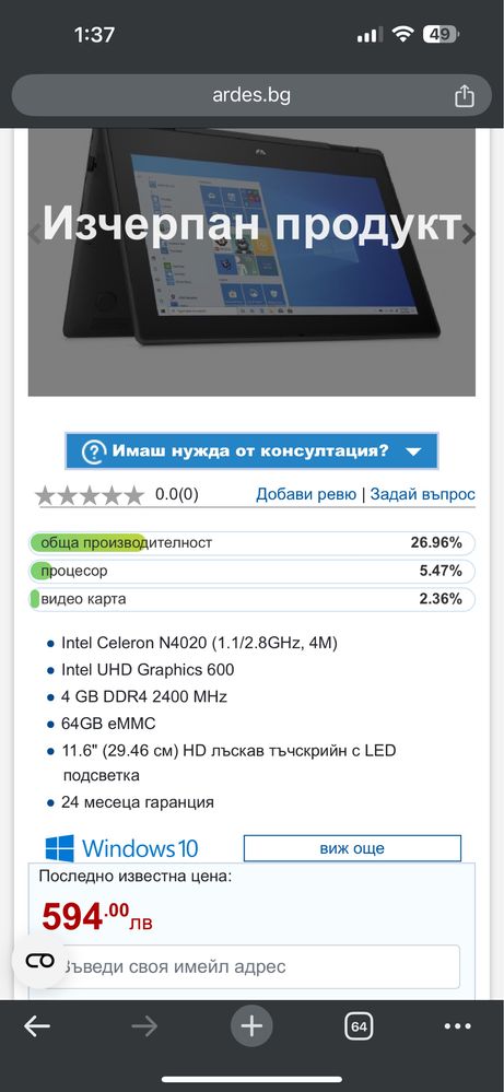 HP ProBook X360 11 G5/ 4 GB Ram/ 128 SSD