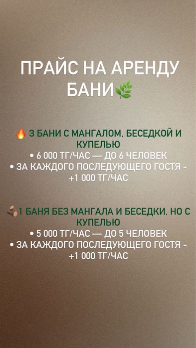 Новая баня на дровах,с купелью сауна