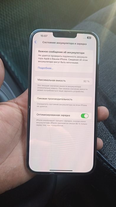 iPhone 13 pro max BEZIMEI