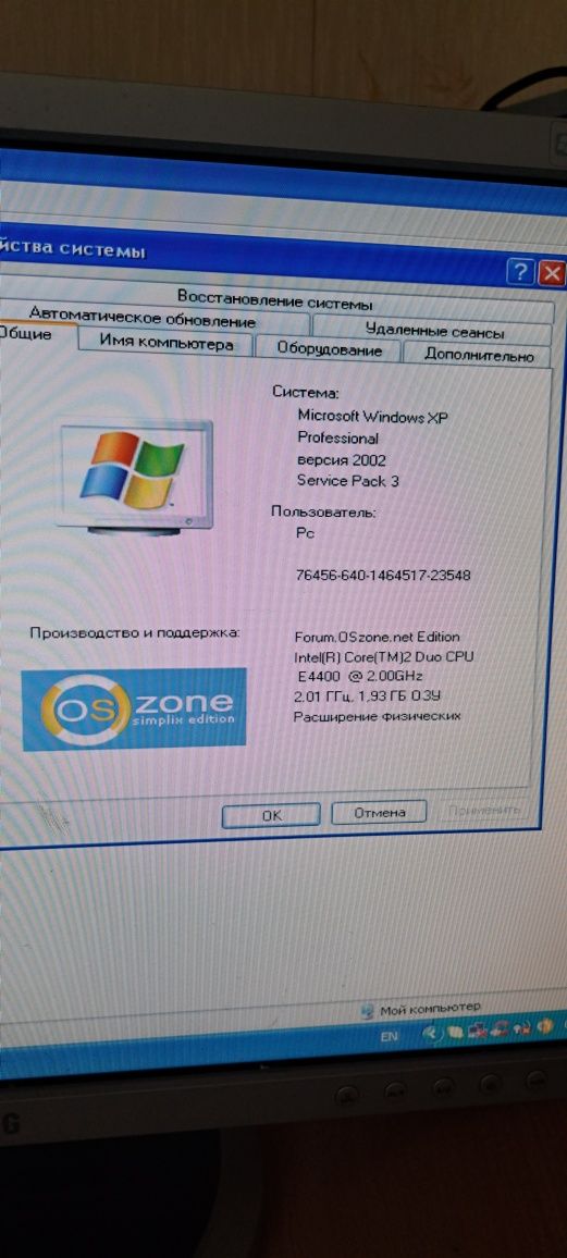 Компьютер  комплект  .!
