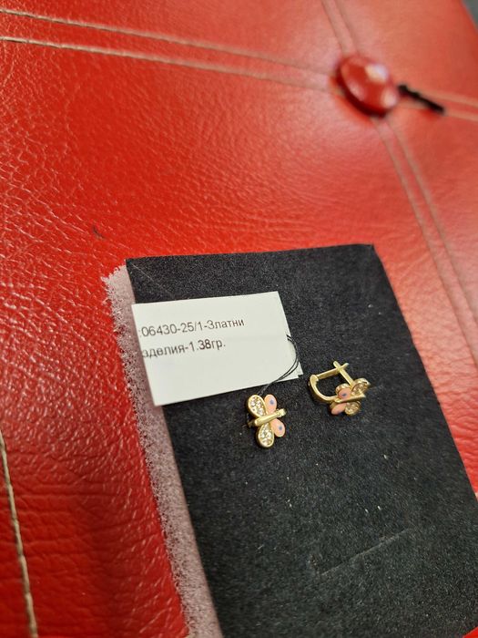 Детски златни обеци - 1,38 гр.