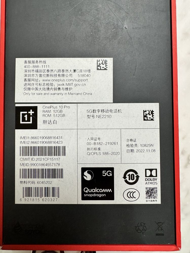 Oneplus 10 pro Новый