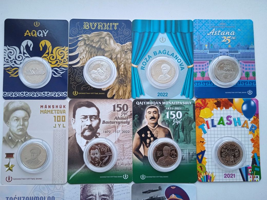 Монеты Казахстана в блистерах.