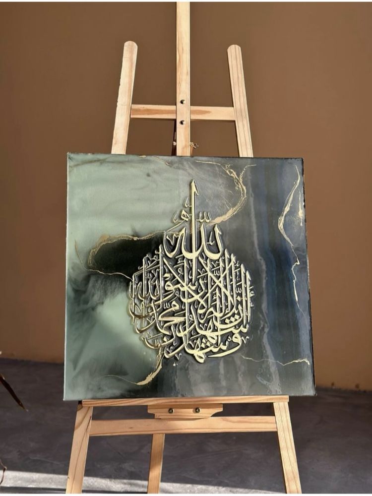 Картина,картины,Мусульманские