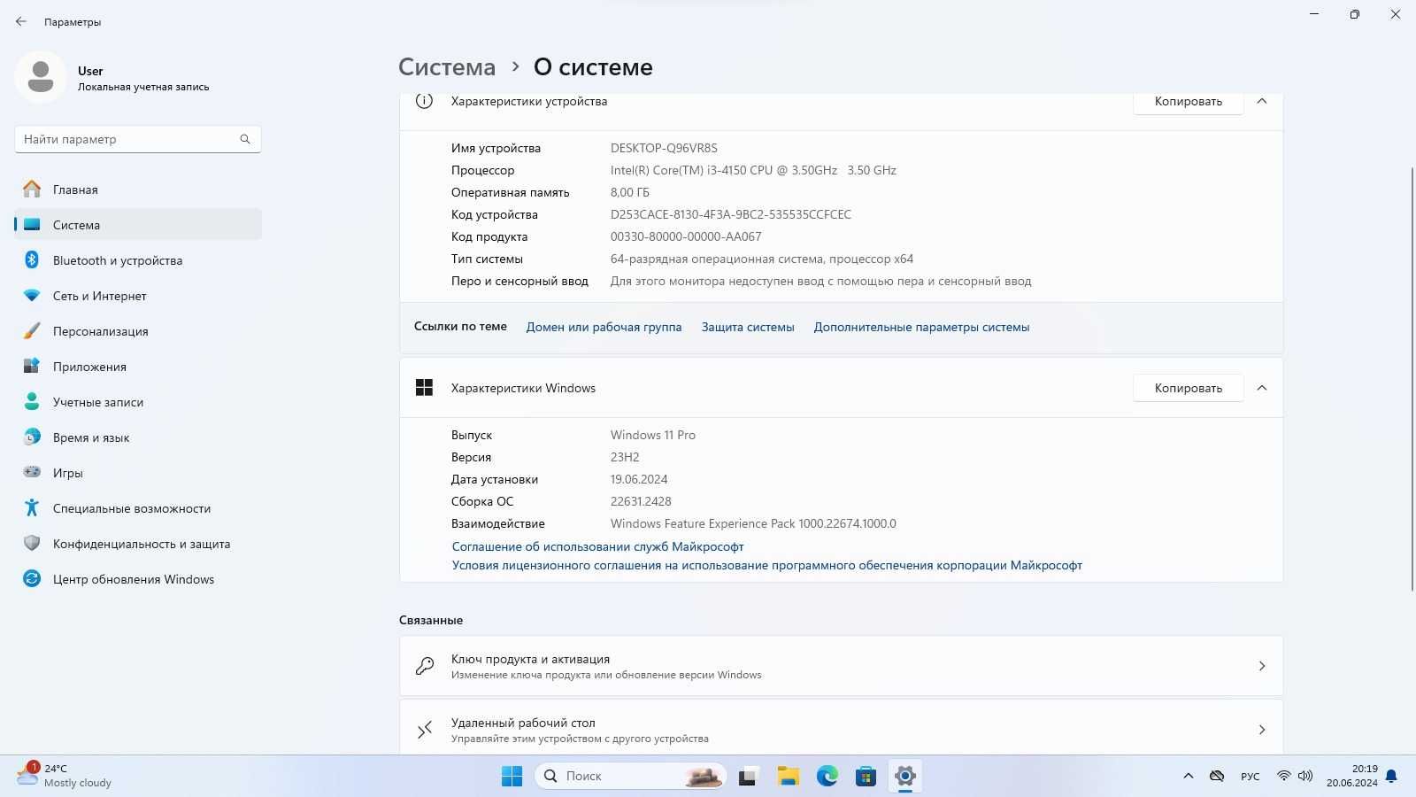 продам ПК срочно