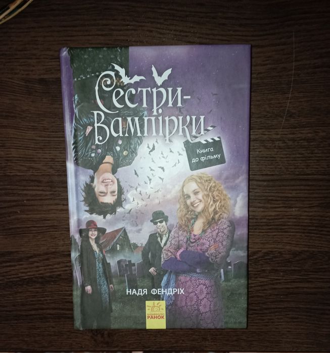 книги на украински