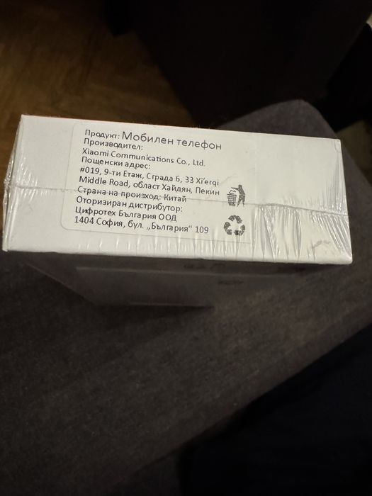 Xiaomi Redmi 13 с гаранция 36 месеца