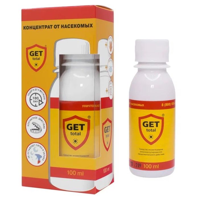 Гет Get total средство от насекомых