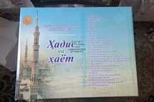 Kitoblar to‘plami