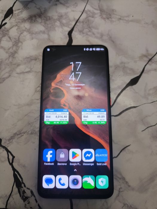 Xiaomi Poco F2 Pro