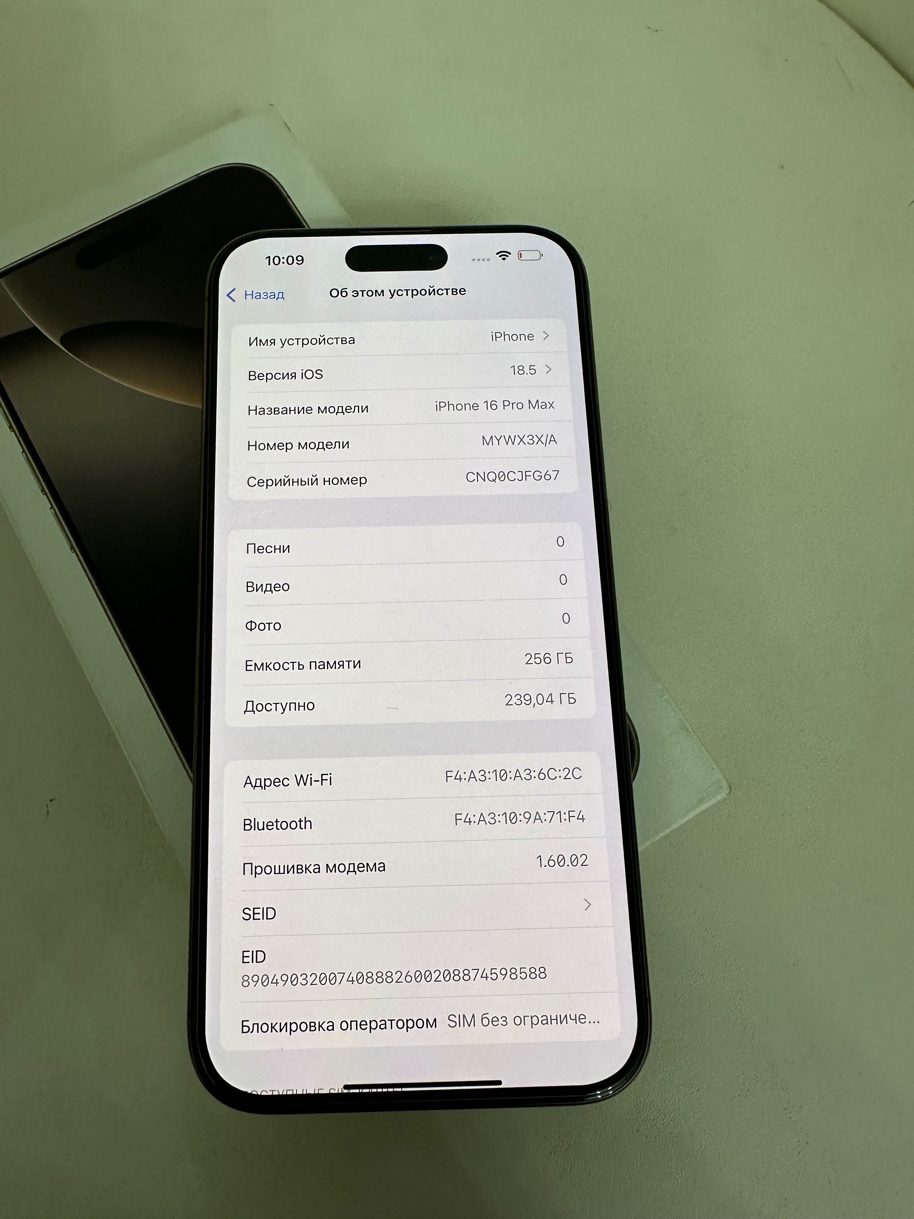 Iphone 16 pro max ideal karobka dok ochilmagan