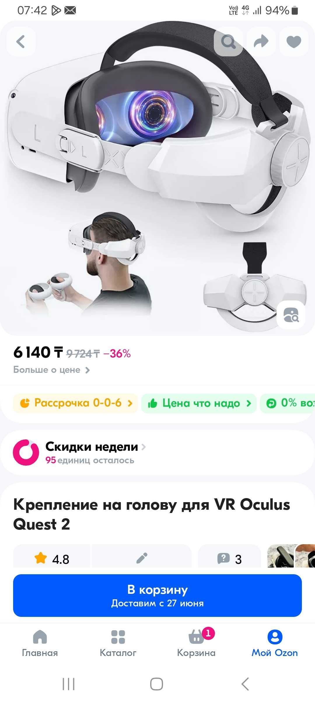 крепление на голову VR Oculus Quest 2