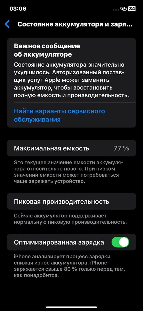 iPhone Xr 128 holati zoʻr