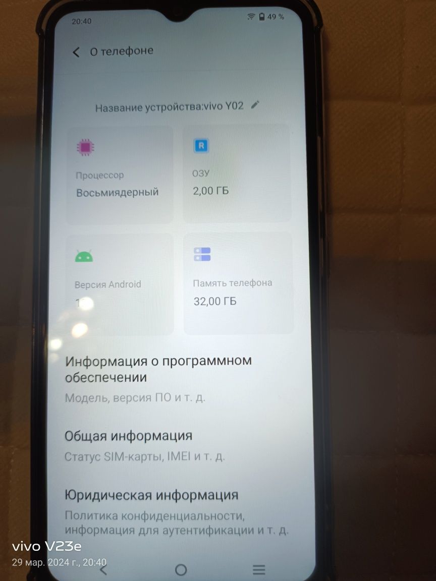 VIVO YO2 , Андроид 12 , 32 Гб