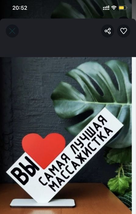 Супер массаж актобе