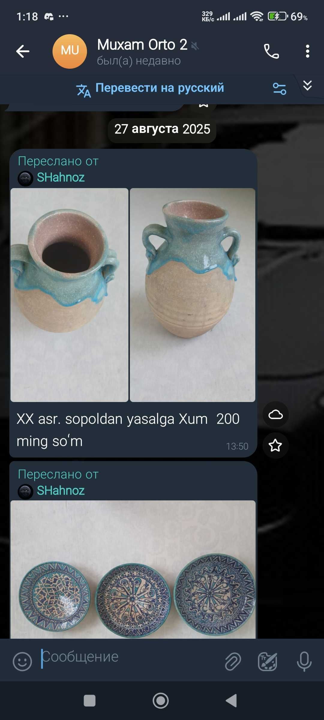 Arzon narxda xar xil narsala