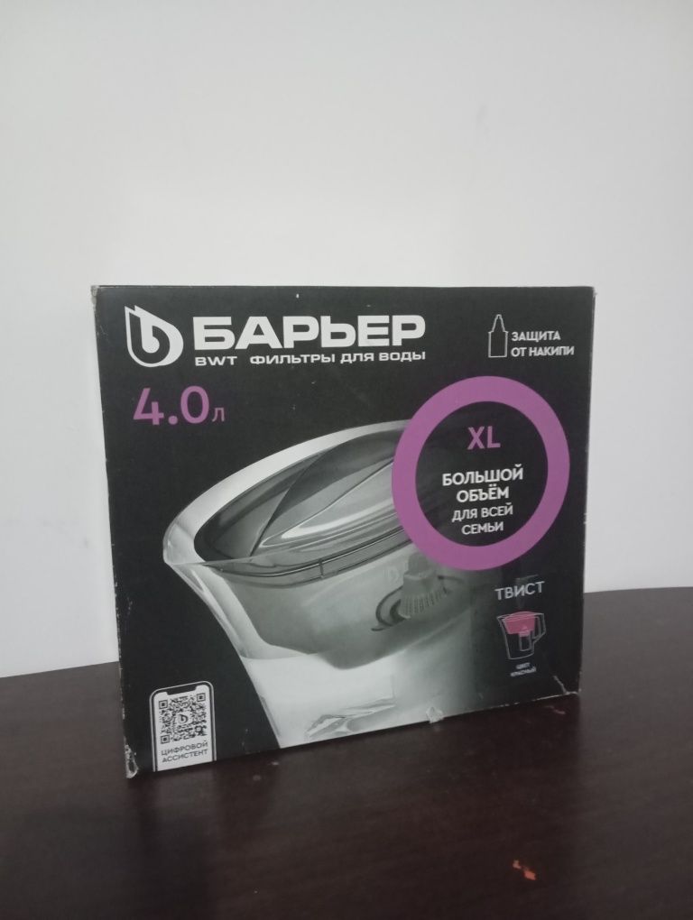 Водоочиститель Барьер