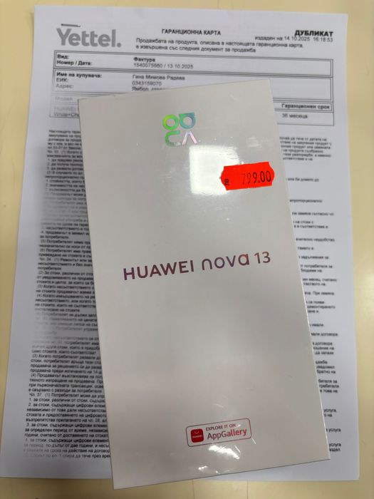 Huawei Nova 13 , 256/12GB, 36 месеца гаранция