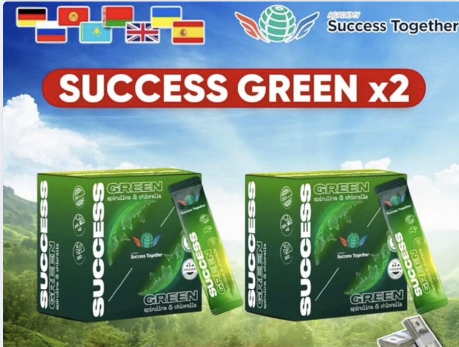Success Green,клеточное питание 8 поколения