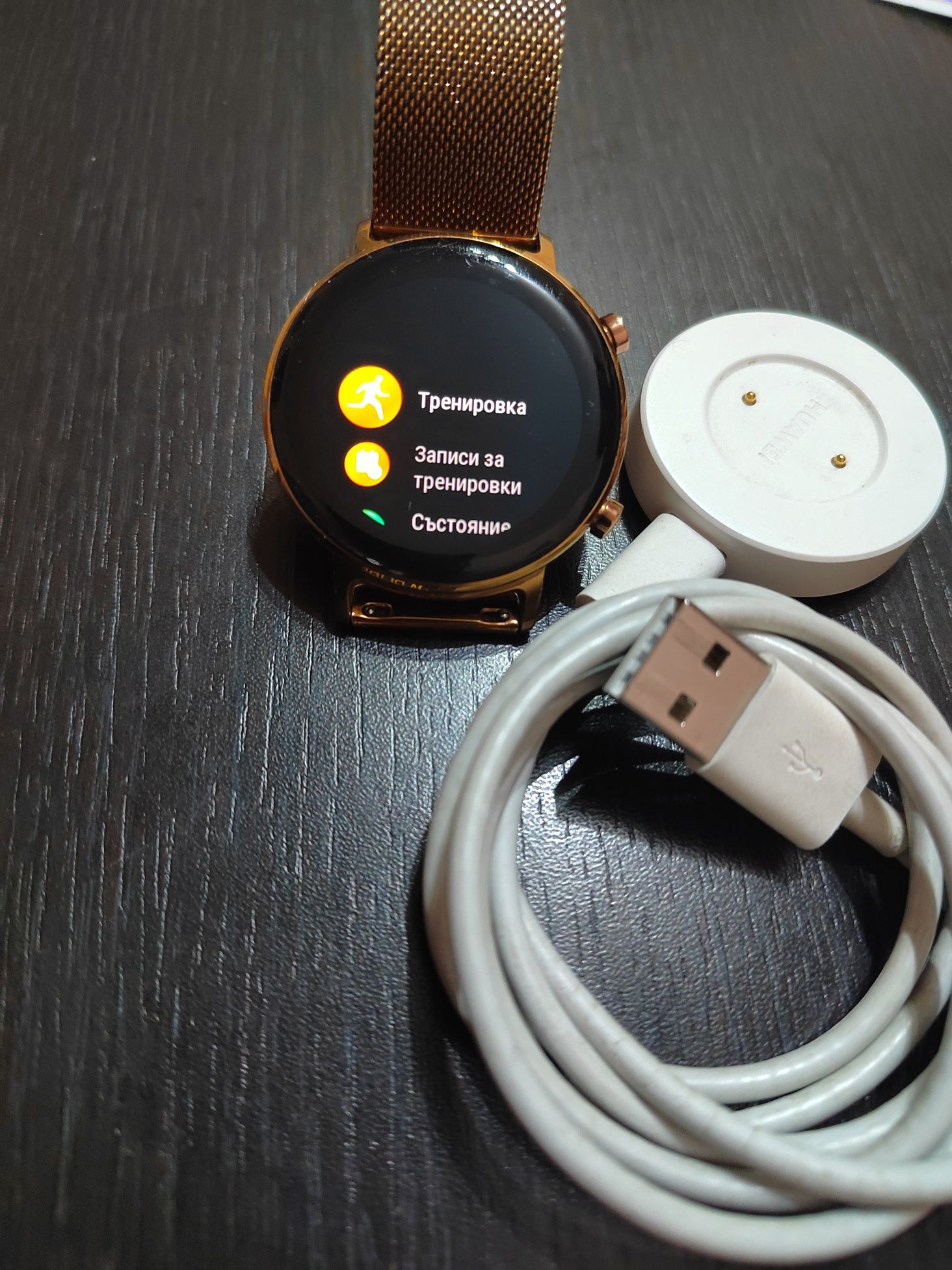 Huawei GT2 gold 42 mm