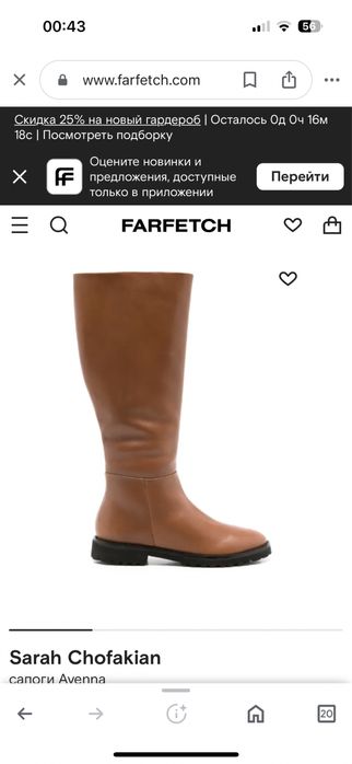 Сапоги из натуральной кожи