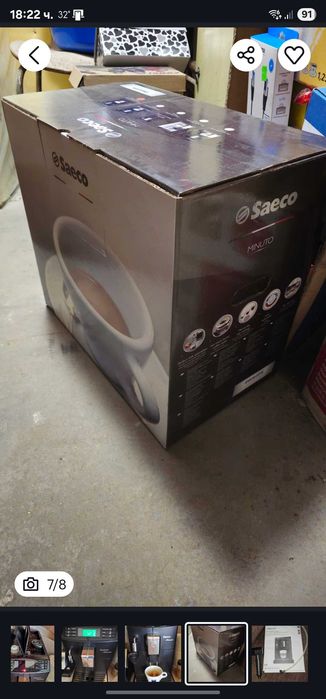Saeco Minuto кафеавтомат