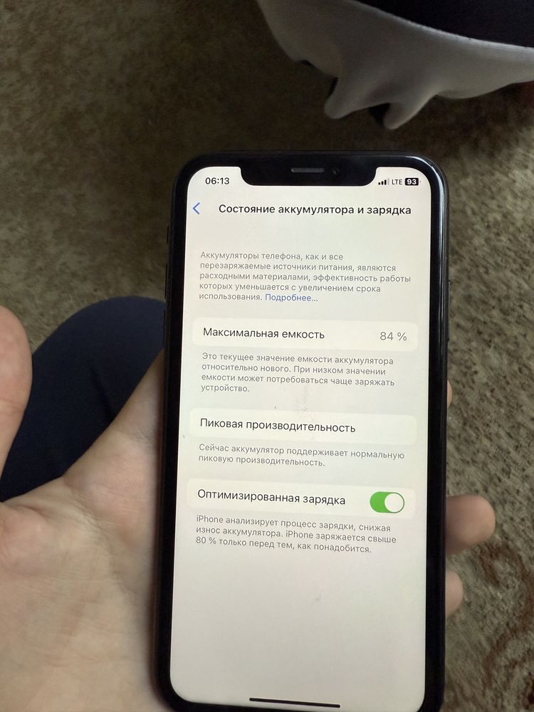 Iphone xr 128 kar dak
