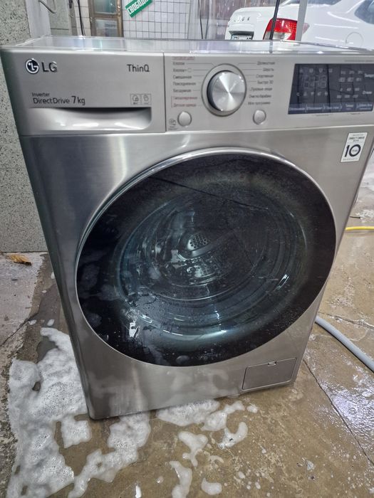 Прода стиральную машину