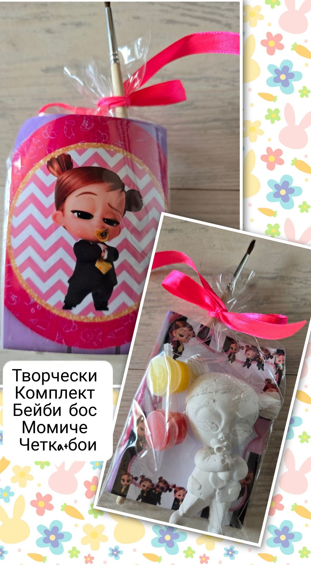 ~Творчески комплект~Подаръчета за деца-гипсови фигурки за оцветяване