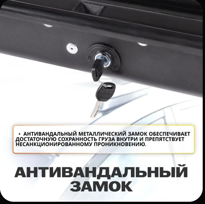 Автобокс MaxBox PRO 460