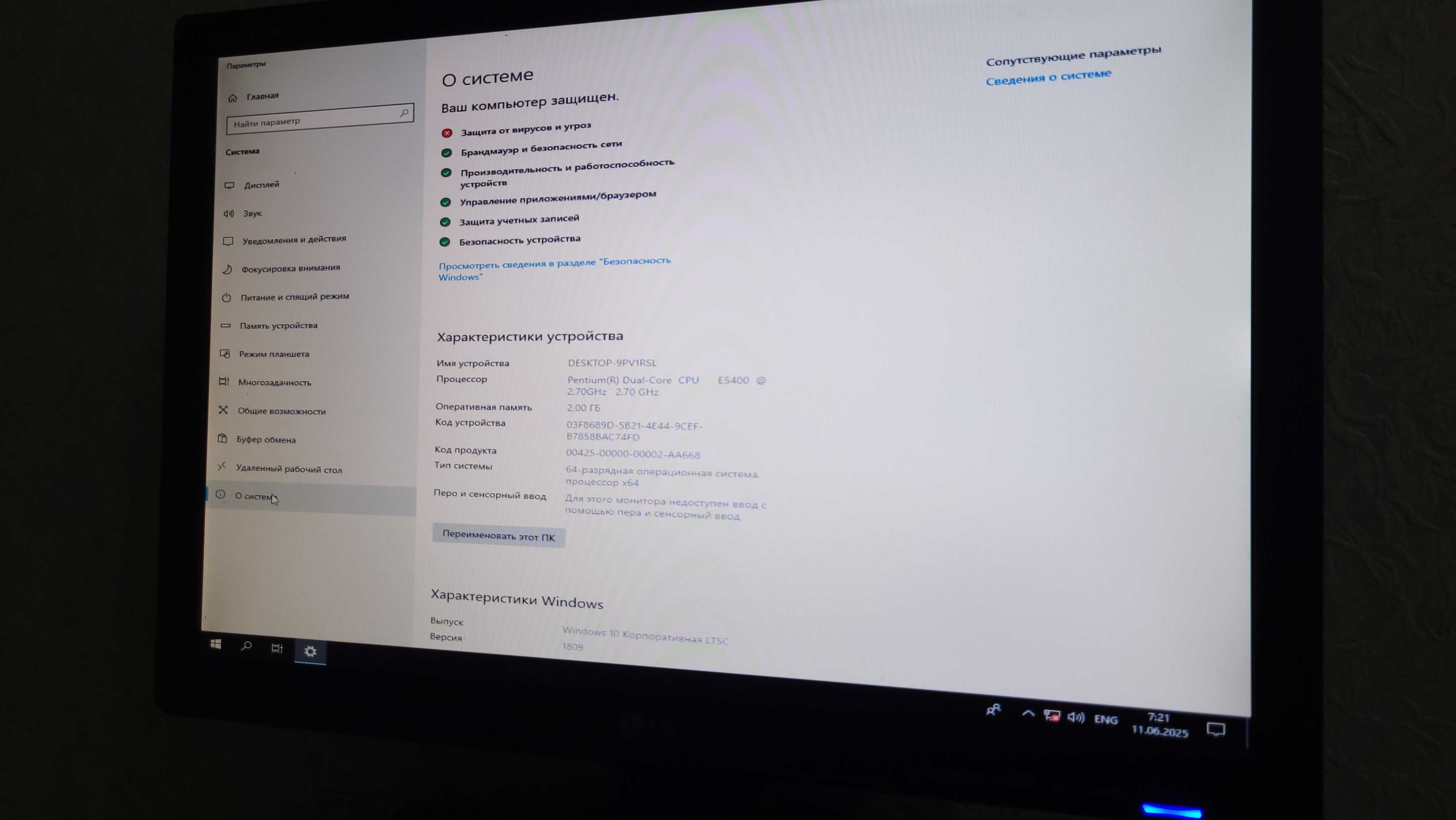 продам компьютер